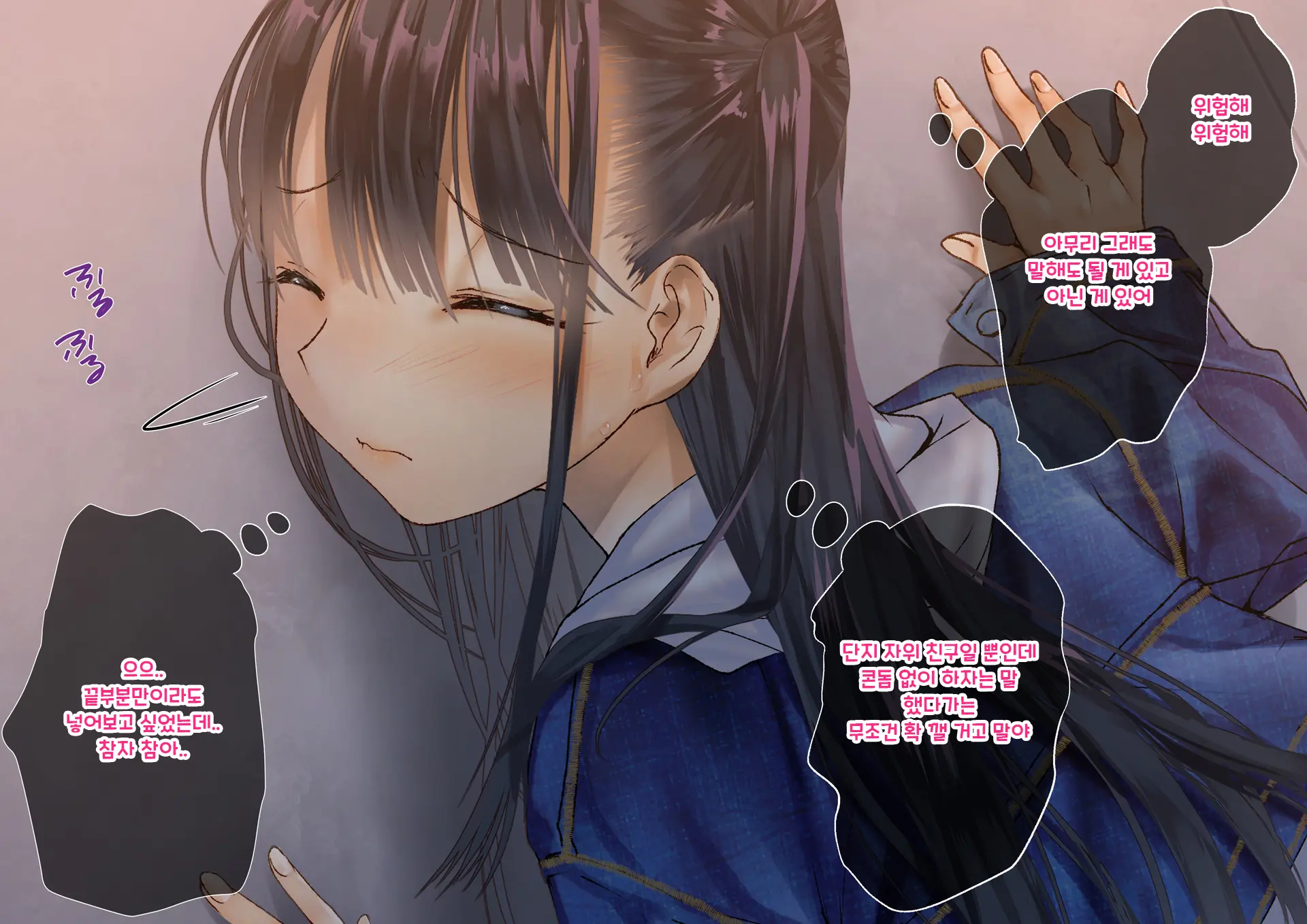 Boku O Niku Vibe Ni Shiteiru No Wa 1000-Nen Ni 1-Ri No Idol Deshita